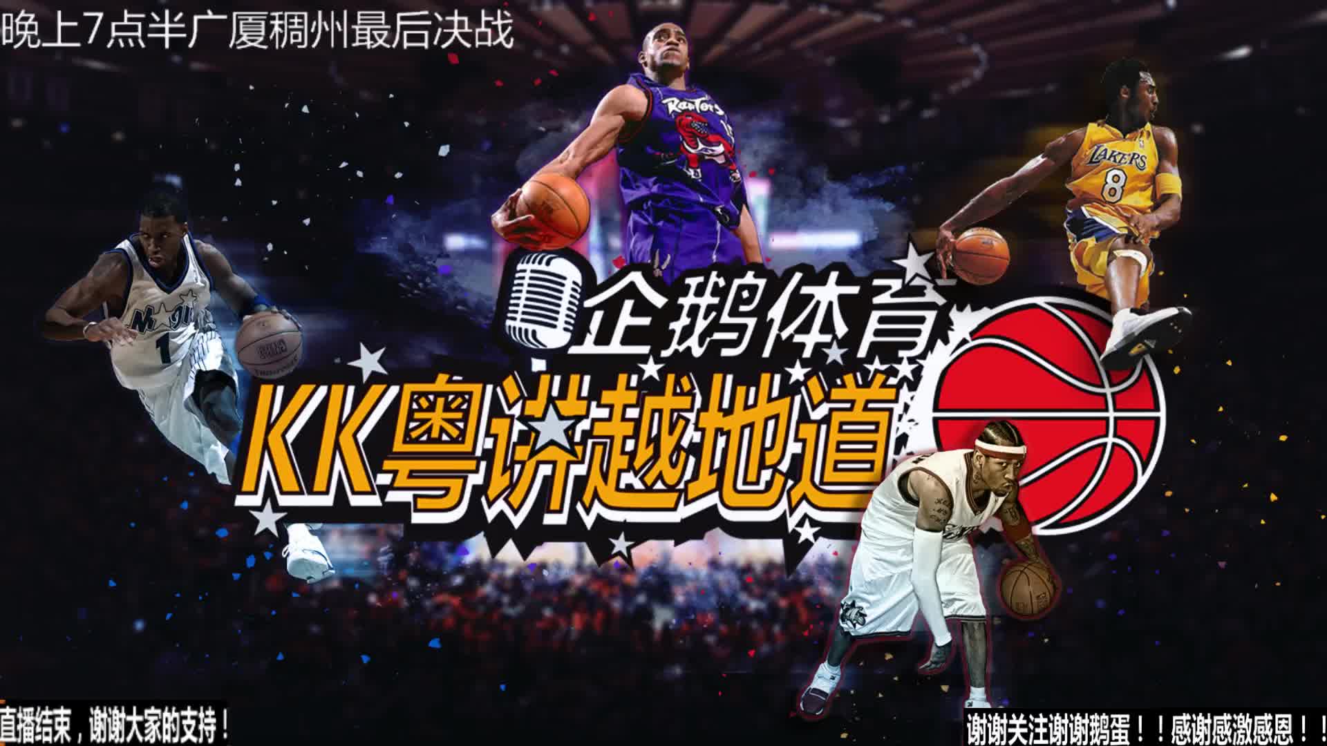 皇马尽