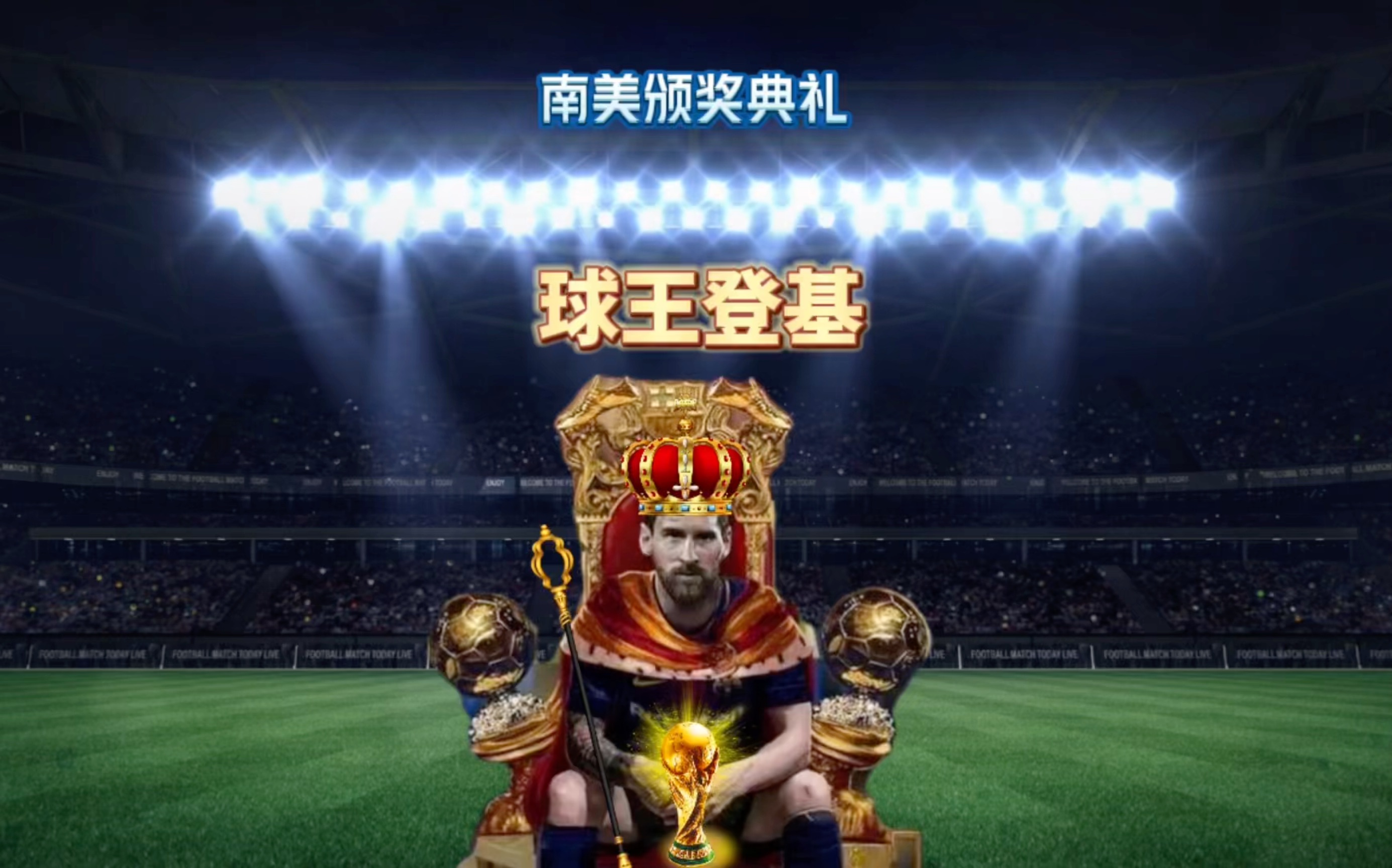 了教练的